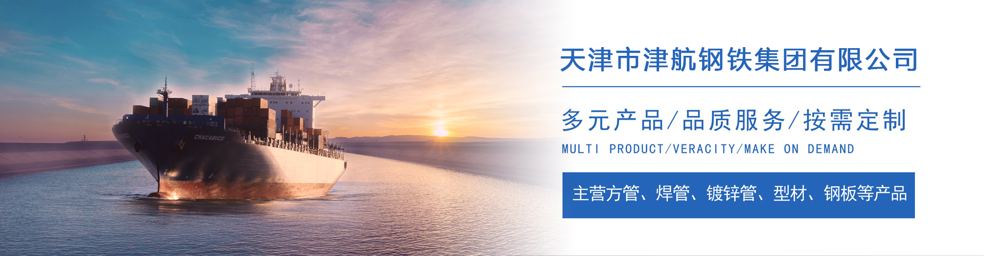 临潼关于我们